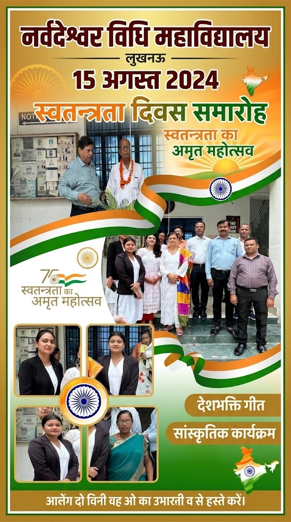FOUNDATION DAY