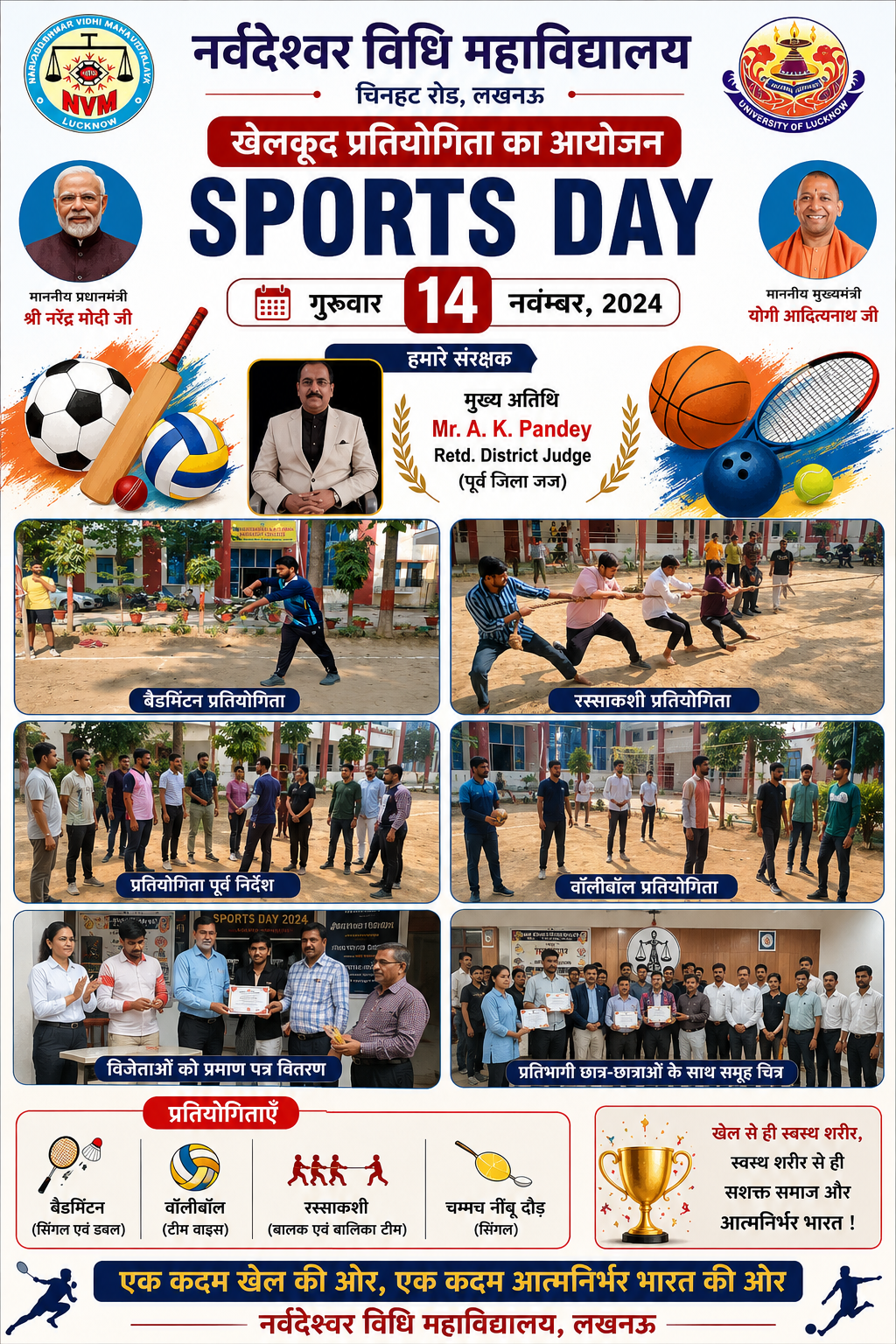 SPORTS DAY