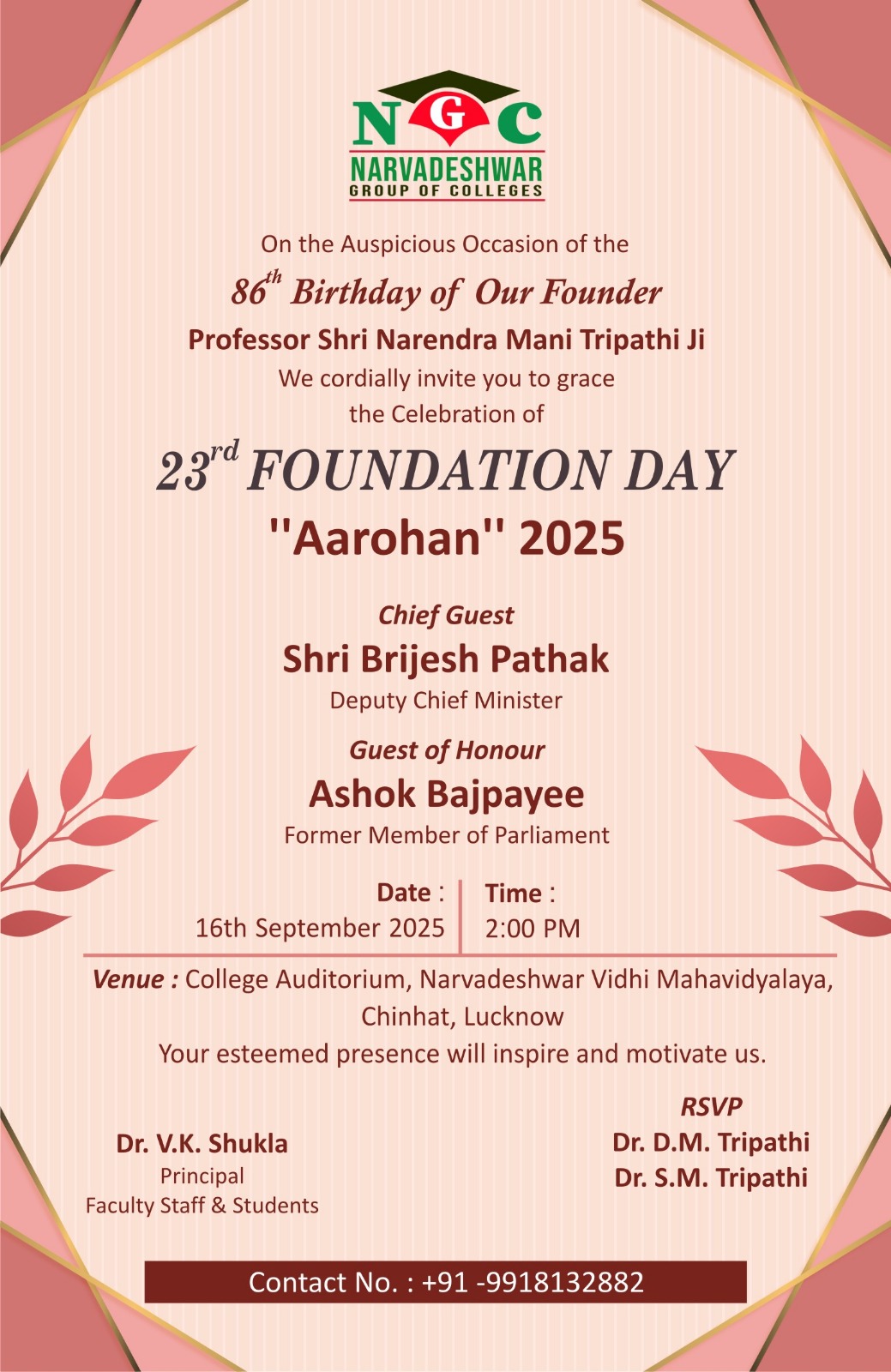 23rd Foundation Day